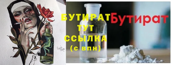 mdma Дмитровск