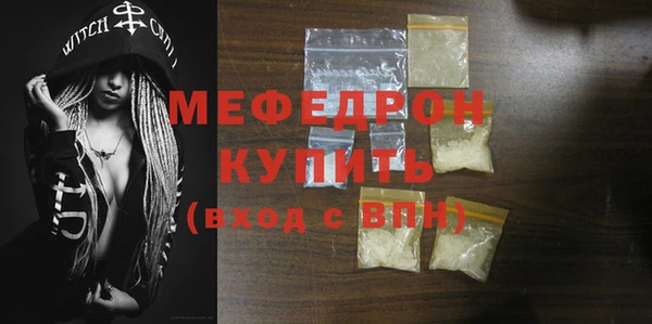 mdma Дмитровск