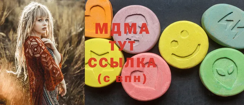 МДМА Molly  Кинешма 