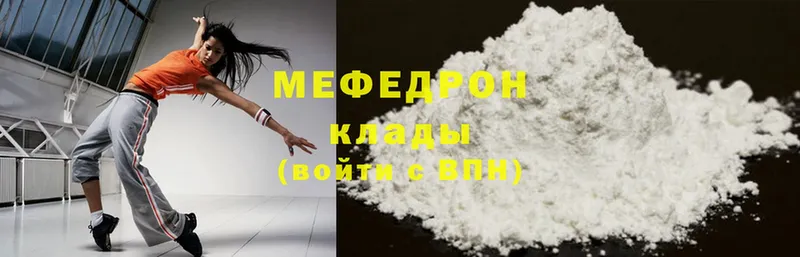 OMG вход  Кинешма  МЯУ-МЯУ mephedrone  где продают  